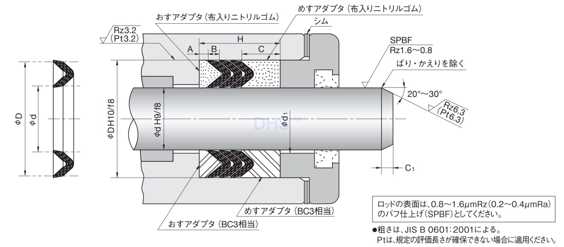 V99F剖面沟槽-日.png