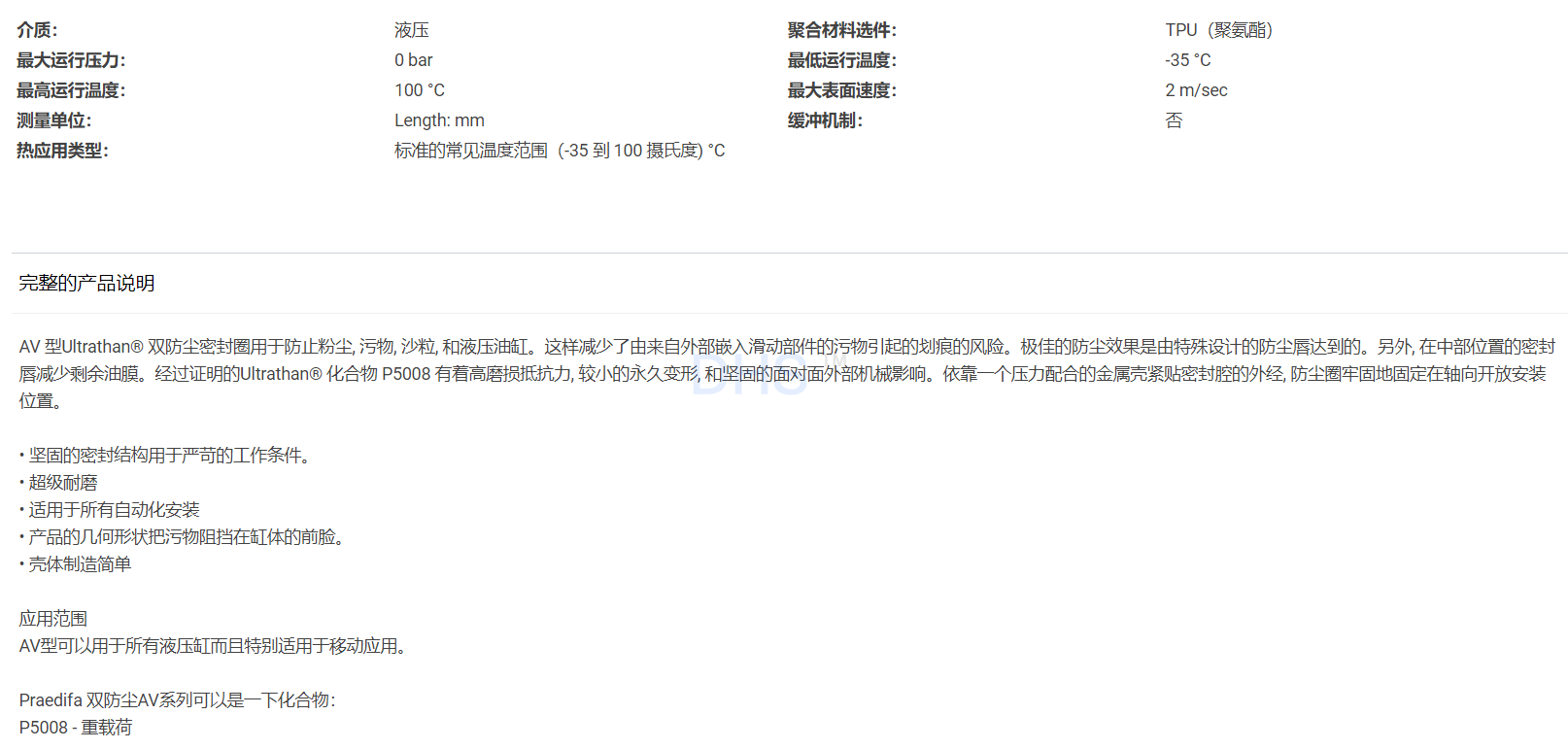 AV详解.png
