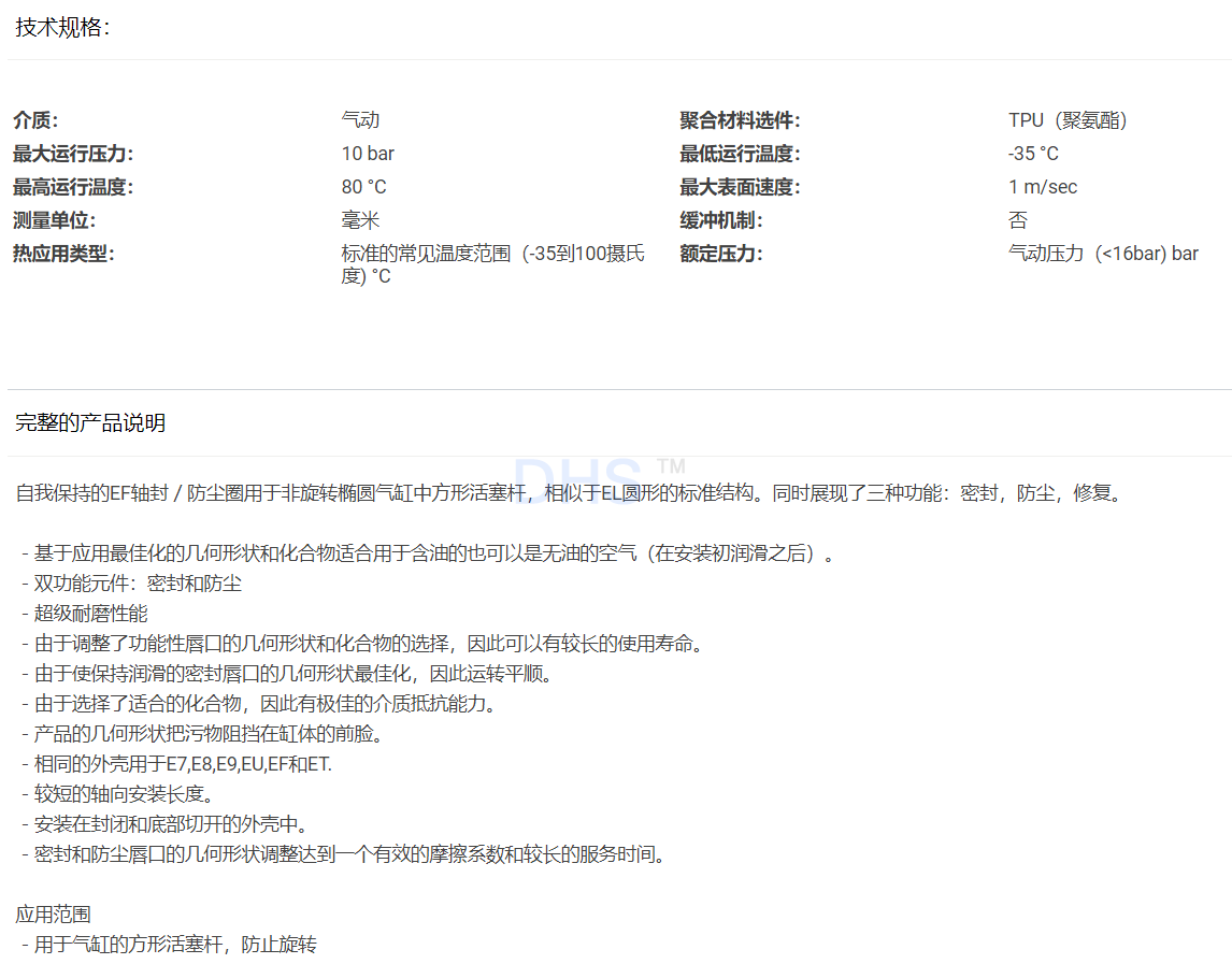 EF详解.png