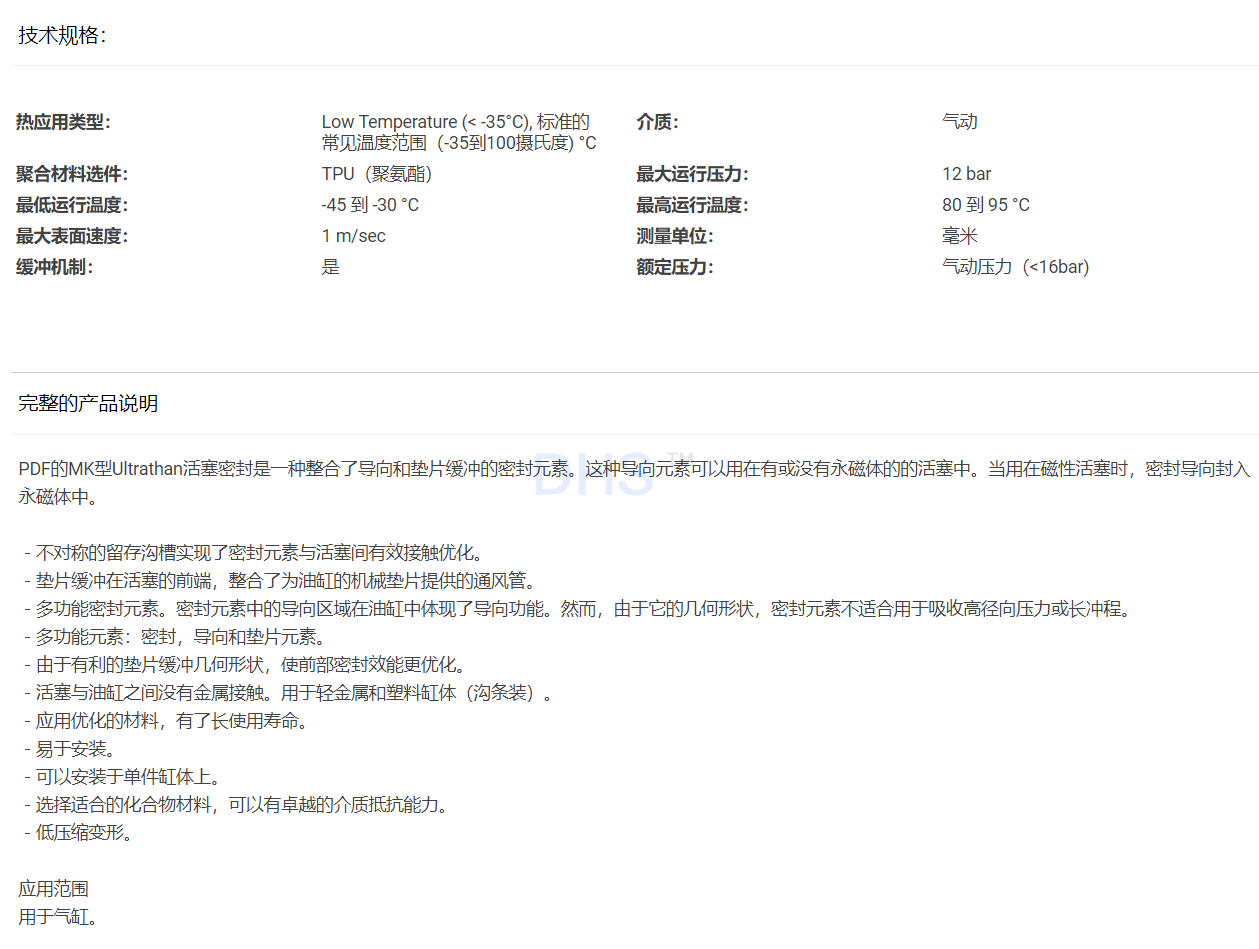MK详解.png