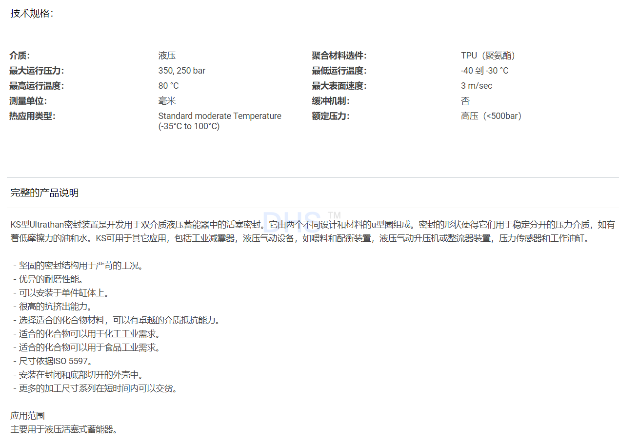 KS详解.png