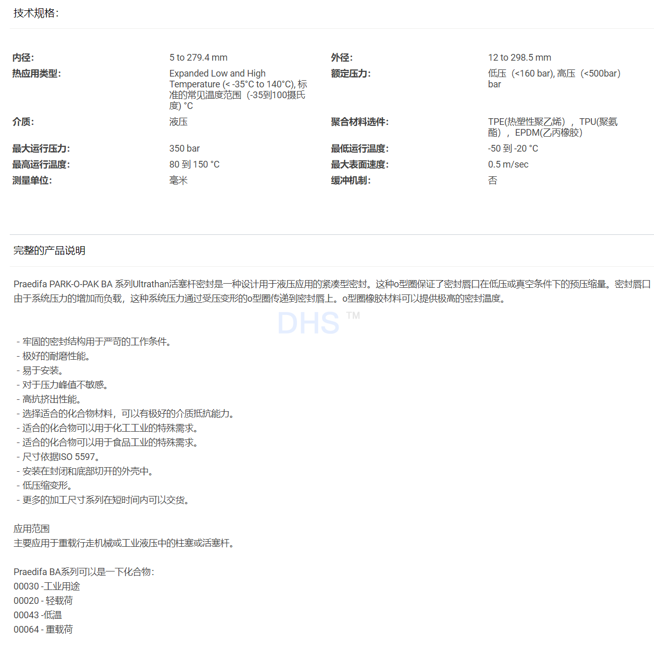 SA详解.png